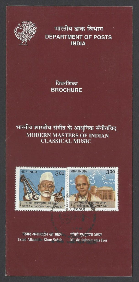 AOP India 1999 Indian Classical Music Masters set on first day info brochure 