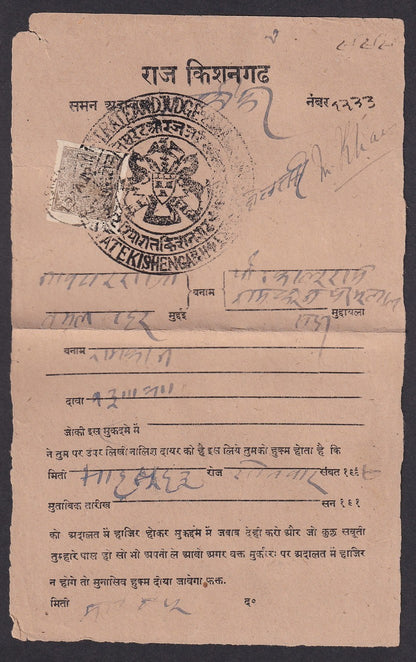 India Kishangarh State Court Summon with 1899-1900 1a (SG 29)