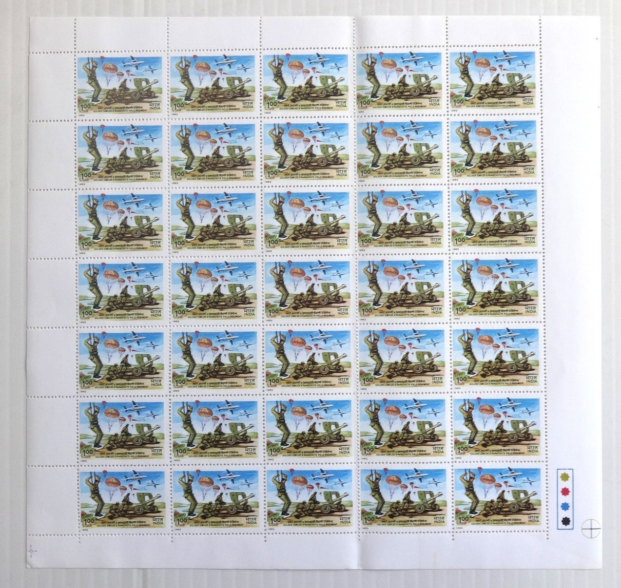 India 1993 Golden Jubilee Parachute Field Complete Sheet MNH - folded
