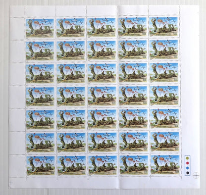 India 1993 Golden Jubilee Parachute Field Complete Sheet MNH - folded
