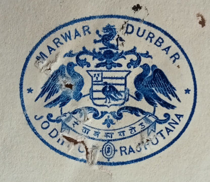 AOP India MARWAR DURBAR JODHPUR RAJPUTANA crested letter 1911 see contents