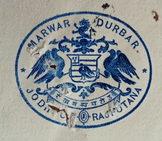 AOP India MARWAR DURBAR JODHPUR RAJPUTANA crested letter 1911 see contents