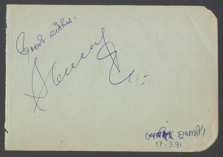 AOP India Sharbani Mukherjee, Bengali Actress signed autograph page 