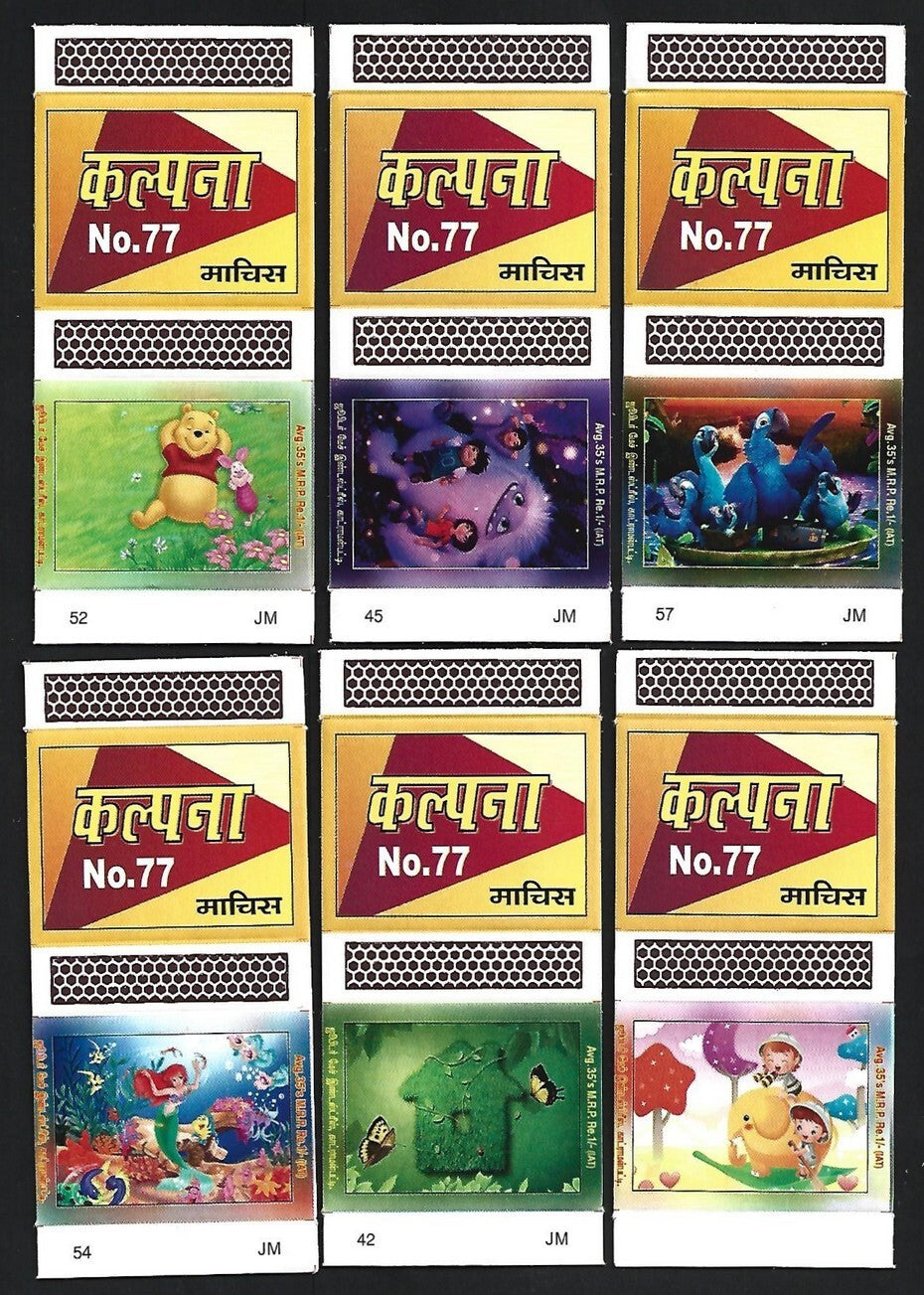 (AOP) India matchbox outers - Animated figures - cartoons (12)