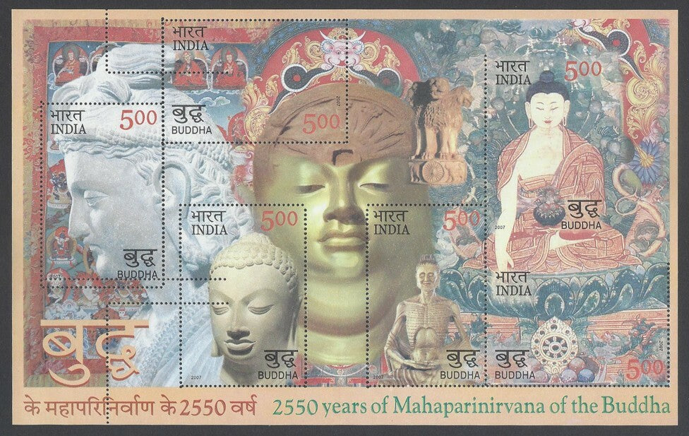 AOP India 2007 Buddha MS with one stamp IMPERF error MNH