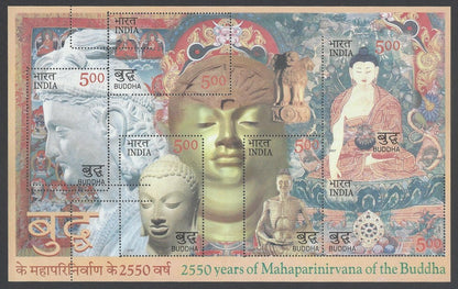 AOP India 2007 Buddha MS with one stamp IMPERF error MNH