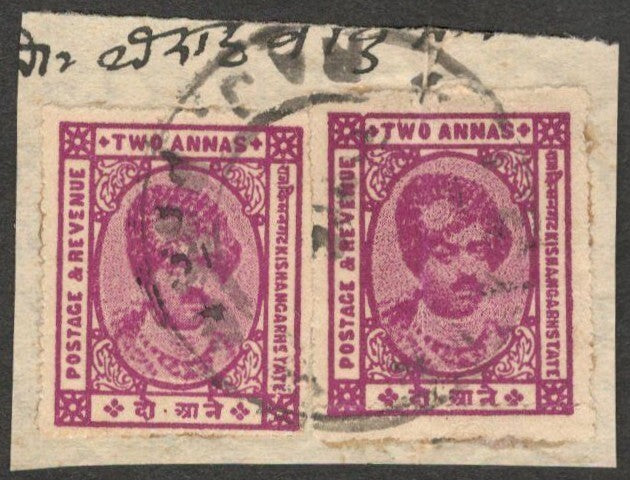 AOP India Kishangarh State 1943-47 2a magenta pair used on piece. SG 86 £26