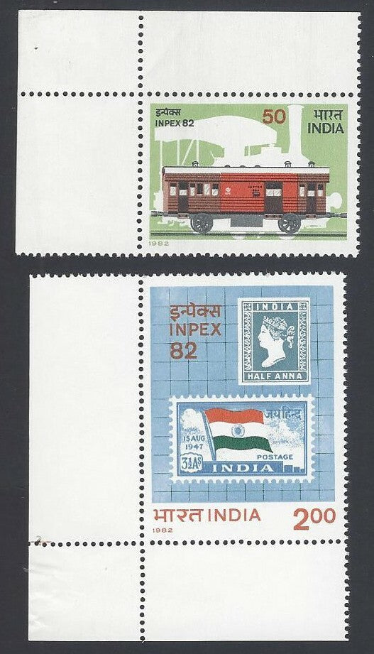 India 1982 INPEX 82 set of 2 MNH