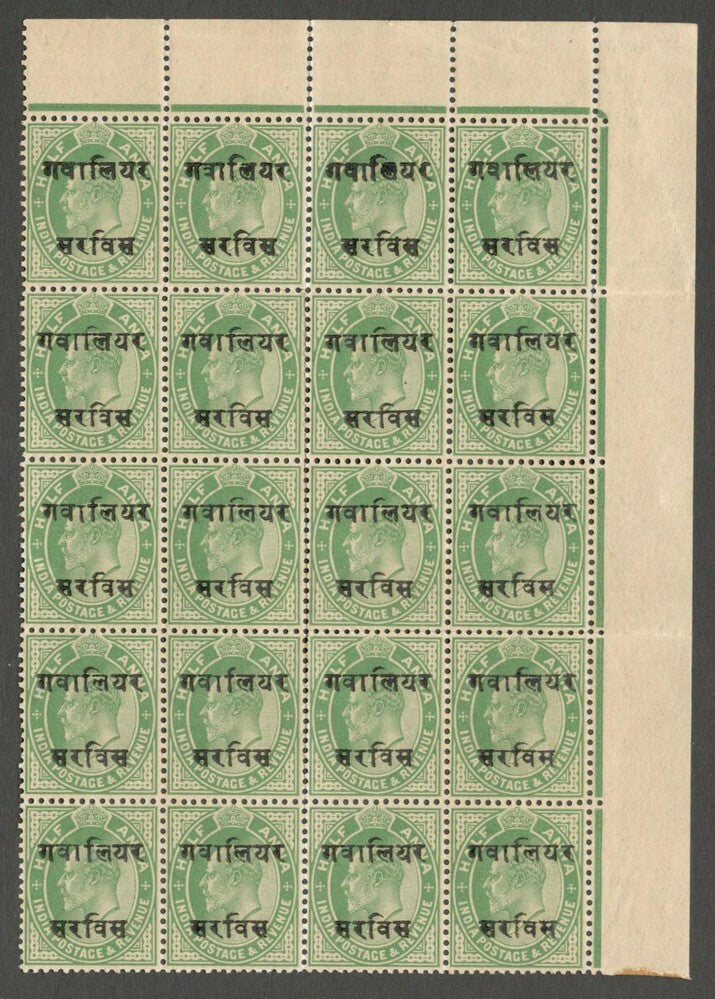 AOP India Gwalior KEdVII Official 1907 1/2a green MNH block of 20 SG O47 £300