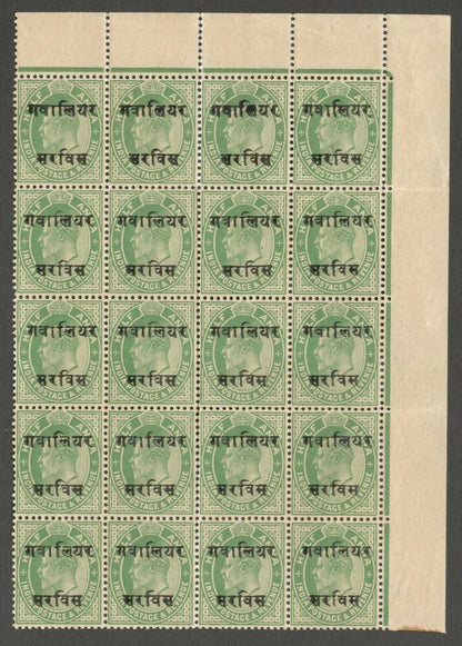 AOP India Gwalior KEdVII Official 1907 1/2a green MNH block of 20 SG O47 £300