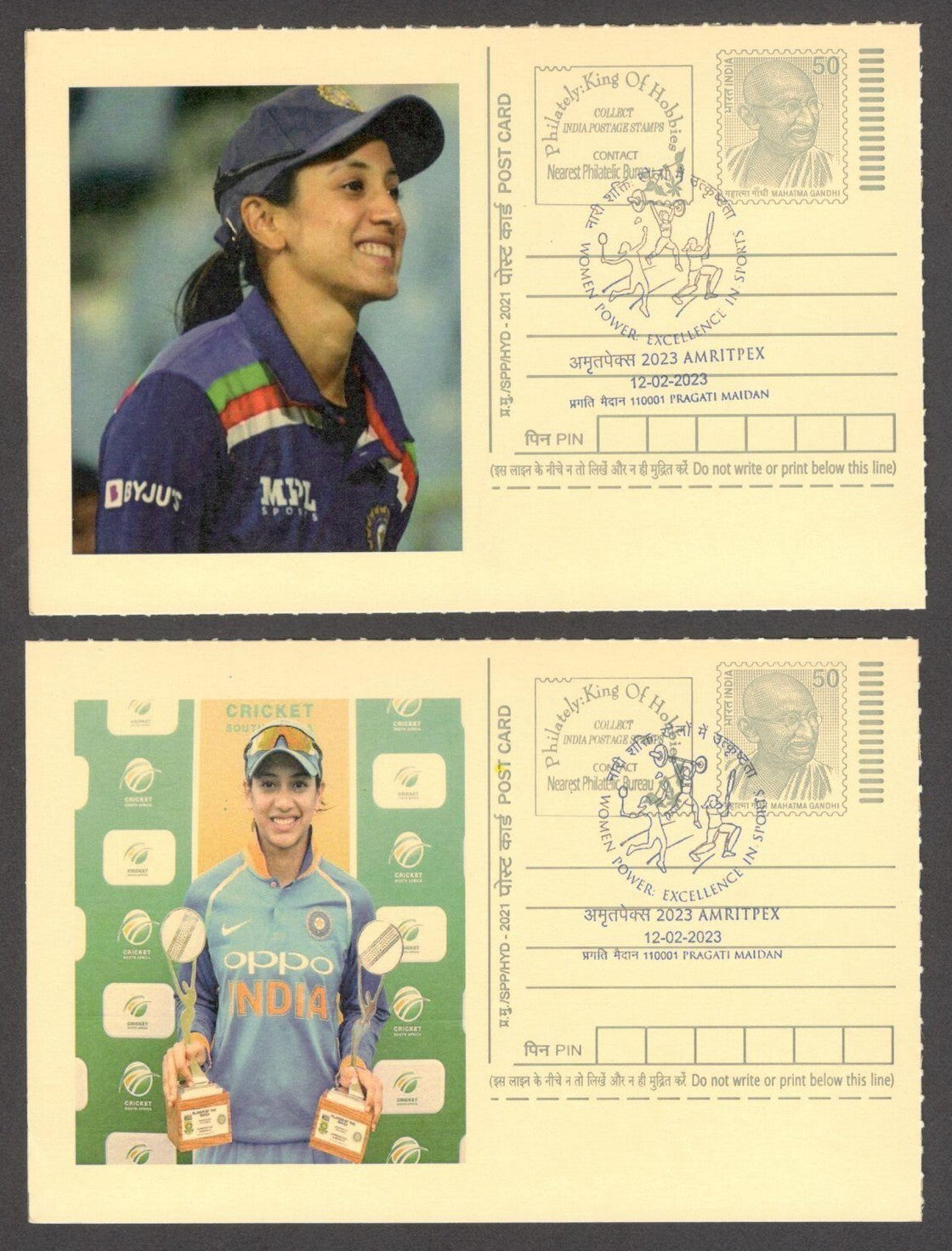 India 2023 Women in Sport collection 5 cards SMRITI MANDHANA - CRICKET