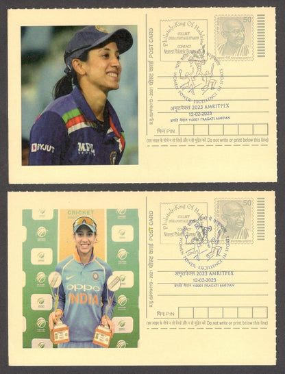 India 2023 Women in Sport collection 5 cards SMRITI MANDHANA - CRICKET
