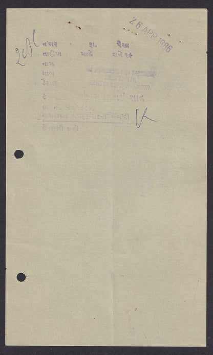 India collection of HUNDIES (promisory notes) (6)