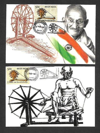 India 2017 Gandhi Bardoli Chakra set of 25 art maxicards