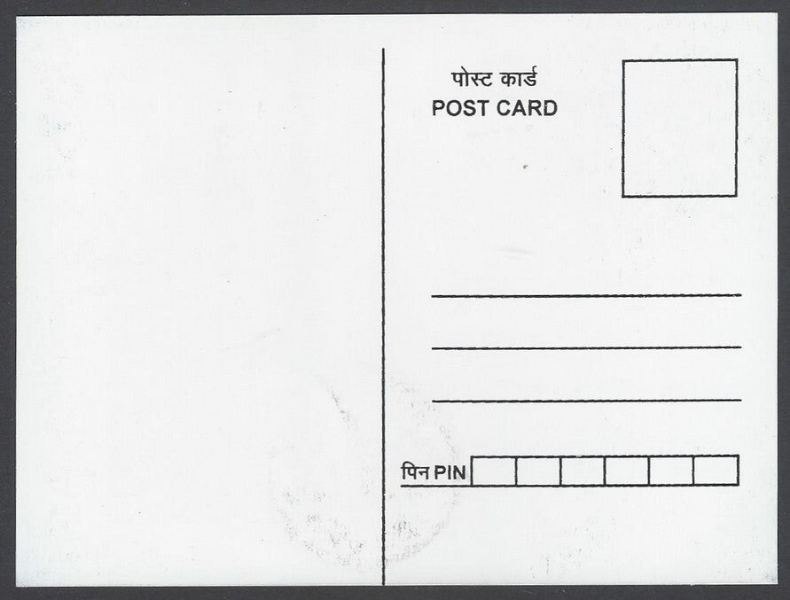 India 2018 Gandhi 150th Birth Anniversary private maxi card