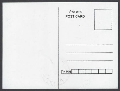 India 2018 Gandhi 150th Birth Anniversary private maxi card