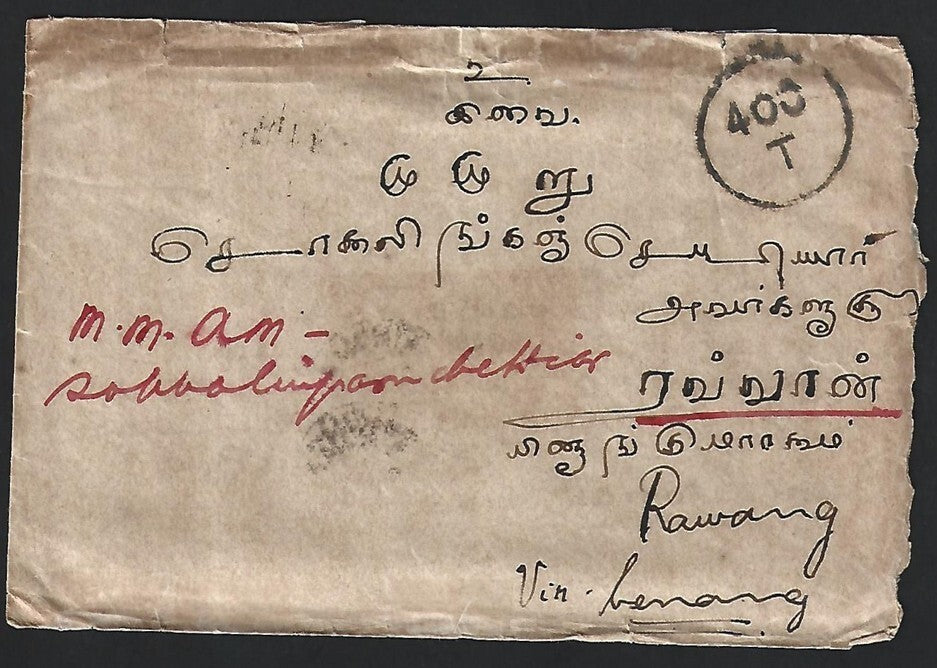 Malaya 1925 unpaid cover from India to RAWANG with postage due mark