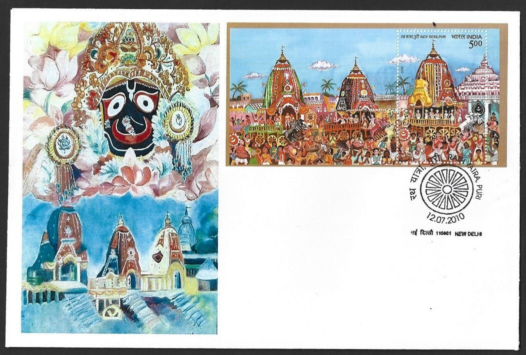 India 2010 Jaganath Rath Yatra, Puri MS on private FDC First Day covers set of 4