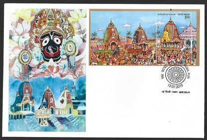 India 2010 Jaganath Rath Yatra, Puri MS on private FDC First Day covers set of 4