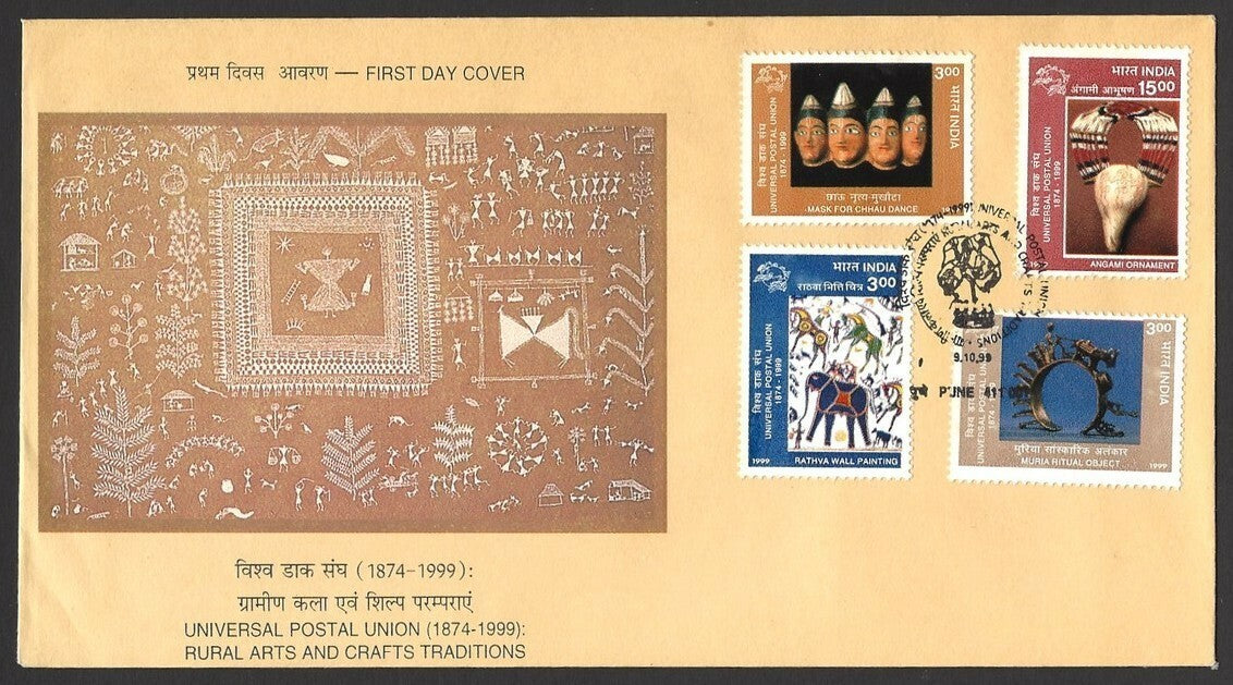 India 1999 UPU FDC & stamped FD brochure folder