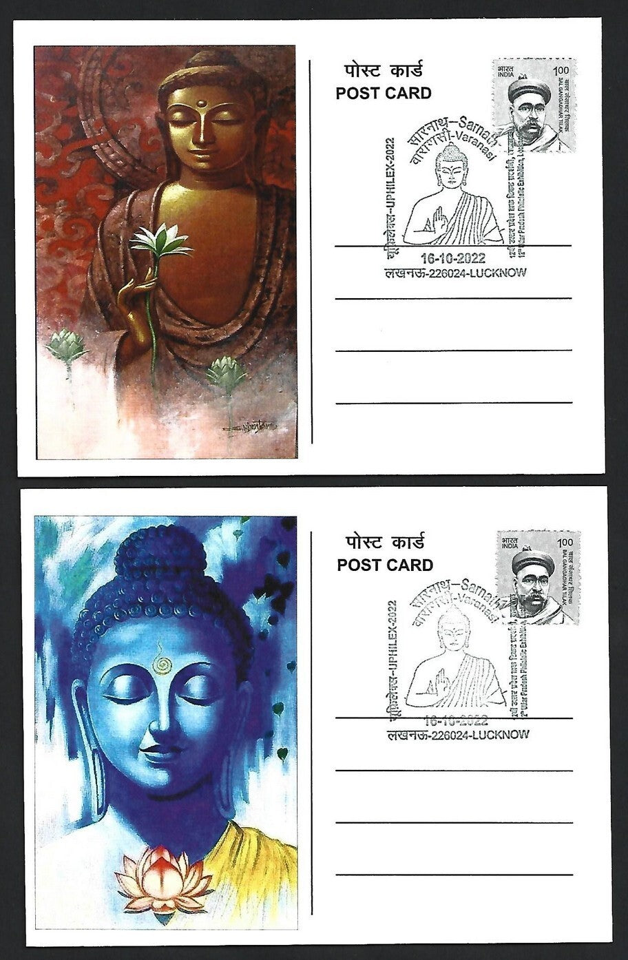 India 2007 Buddha set of 6 on 6 Sarnath 2022 maximum cards