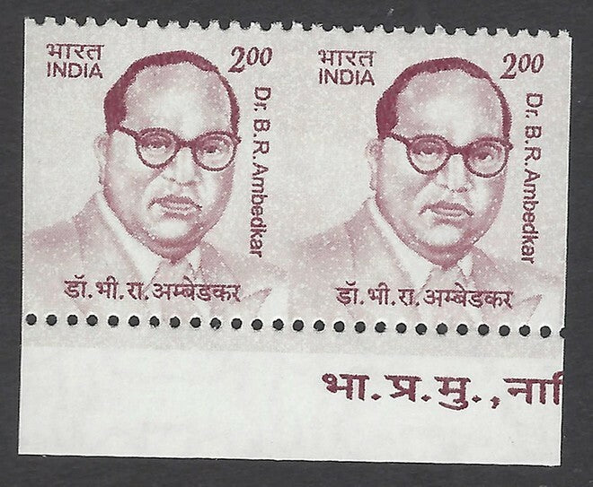 India 2000 Dr Ambedkar pair IMPERF VERTICALLY MNH
