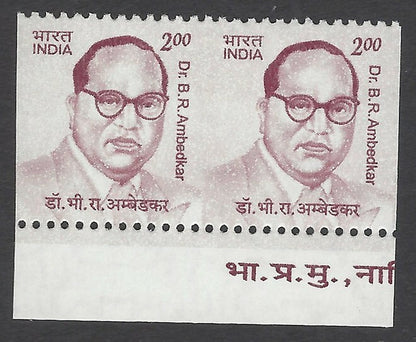 India 2000 Dr Ambedkar pair IMPERF VERTICALLY MNH