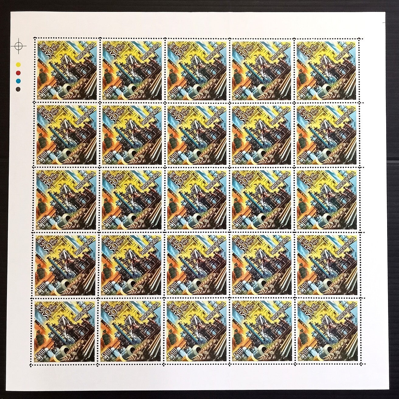 India 2009 GAIL Steel Authority of India sheet of 25 MNH