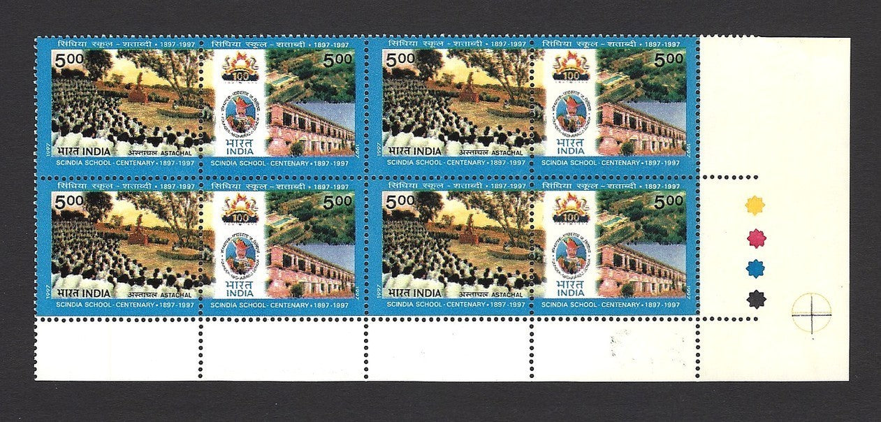 India 1997 Scindia School se-tenant MNH block of 4