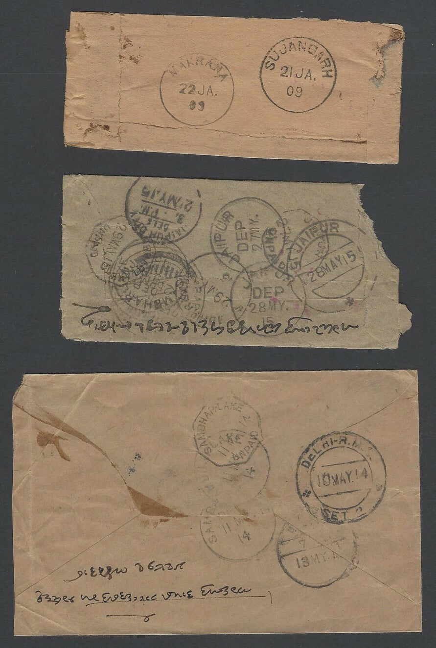 India 1909-33 postage due covers (6)