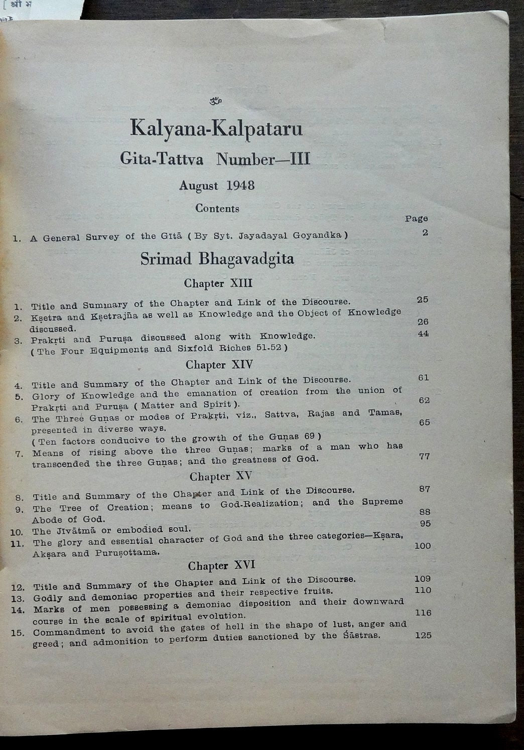 Kalyana Kapataru Aug 1948 –  Geeta Tattva Number III 248pgs + plates – India Ӝ