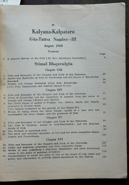 Kalyana Kapataru Aug 1948 –  Geeta Tattva Number III 248pgs + plates – India Ӝ