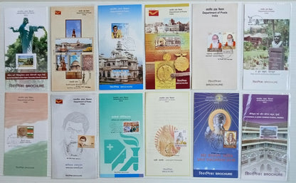 India 2006-2018 stamped information brochure / folders (50)