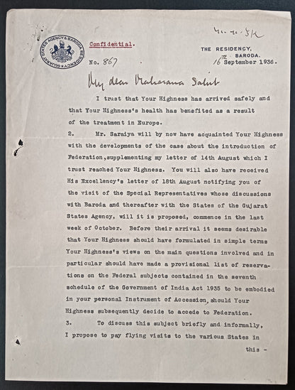India 1936 crested letter GUJARAT STATE AGENCY & BARODA RESIDENCY