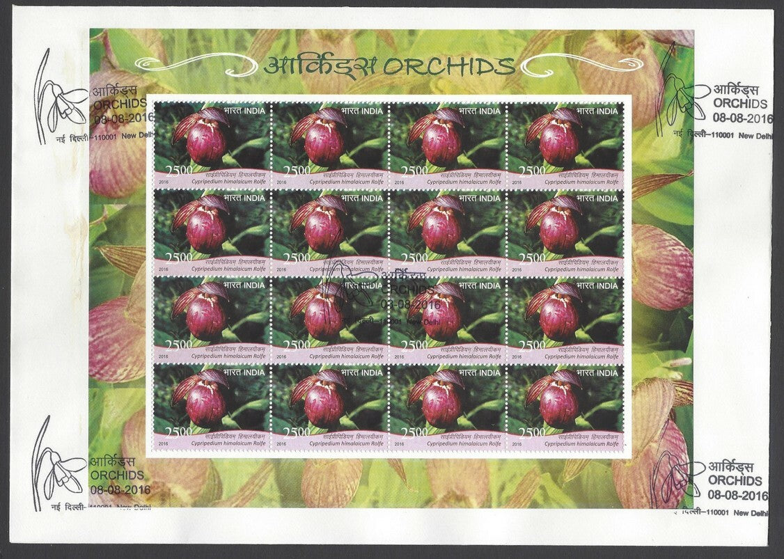 AOP India 2016 Orchids set of 6 sheetlets on 6 FDC First Day covers