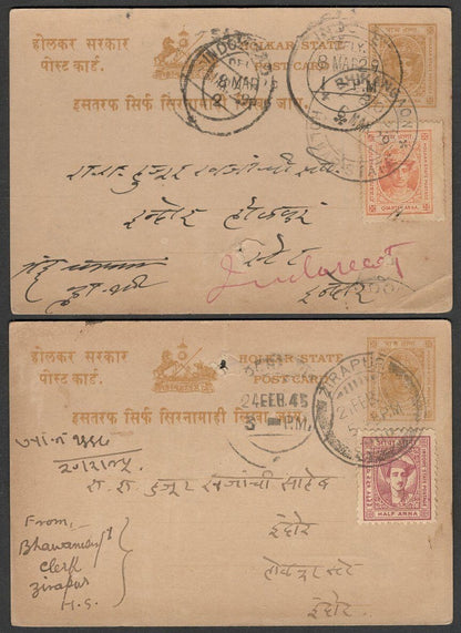 (AOP) India Indore State postal history selection (11)