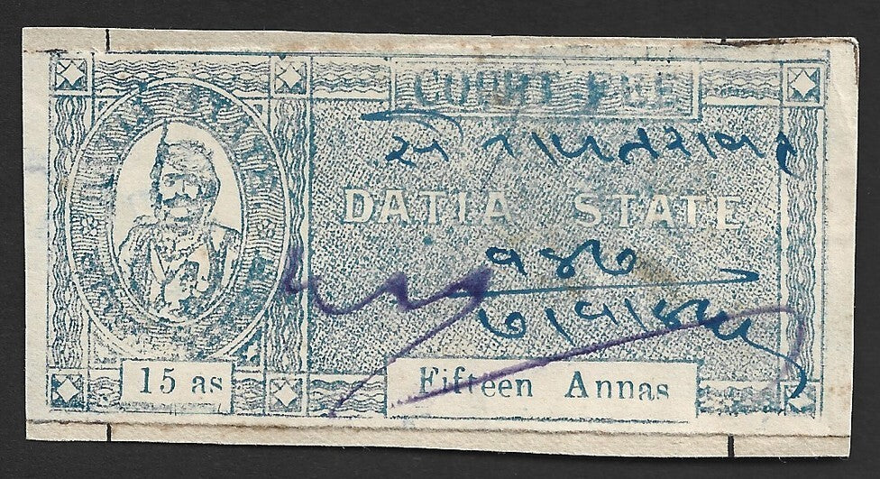 India Datia State 15a Court Fee stamp