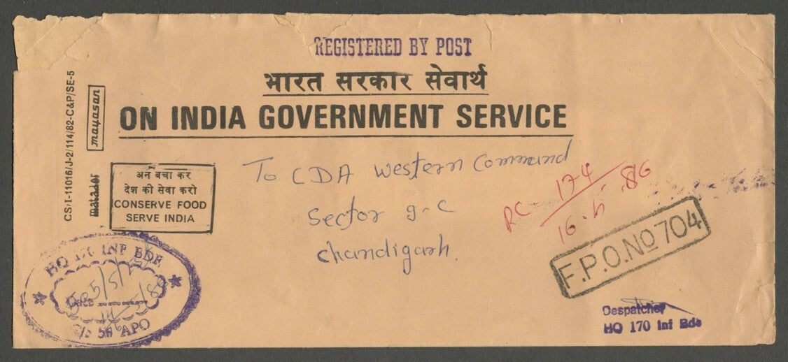AOP India 1971 imperf Officials 25p x 3 & 2R on registered FPO cover