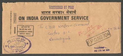 AOP India 1971 imperf Officials 25p x 3 & 2R on registered FPO cover