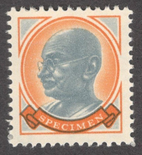 India Gandhi Specimen Ashoka watermark MNH ZAZ