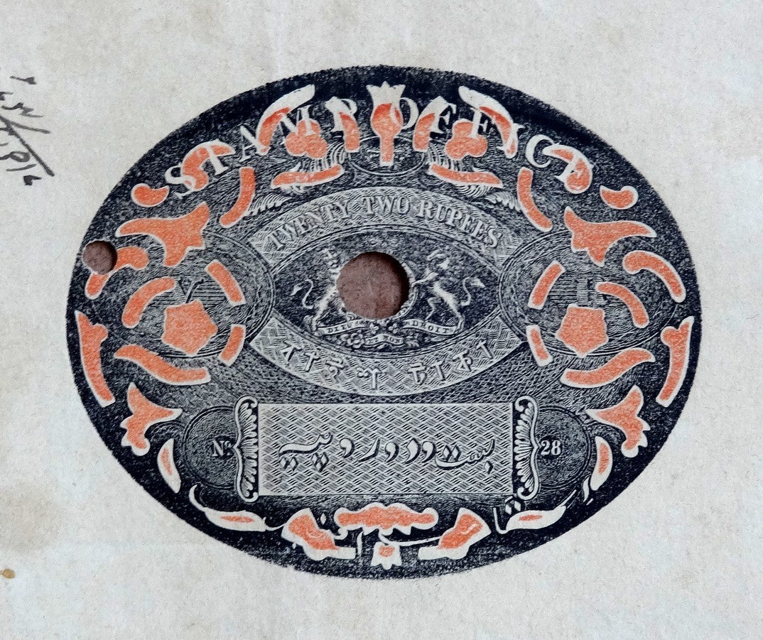 India 1859-71 Congreve stamp paper 22R red & black Type 13