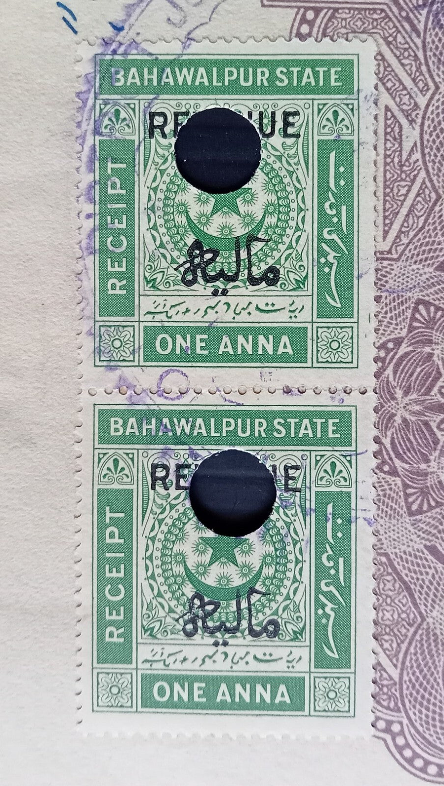 India BAHAWALPUR STATE stamp papers (6)