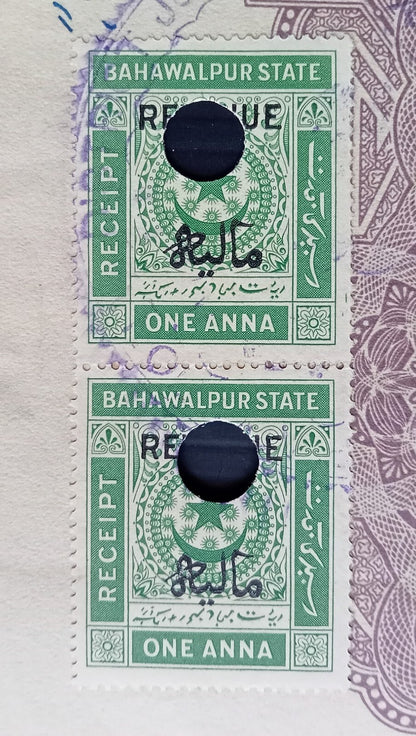 India BAHAWALPUR STATE stamp papers (6)