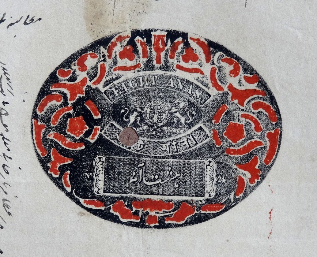 India 1859-71 Congreve stamp paper 8a red & black Type 13