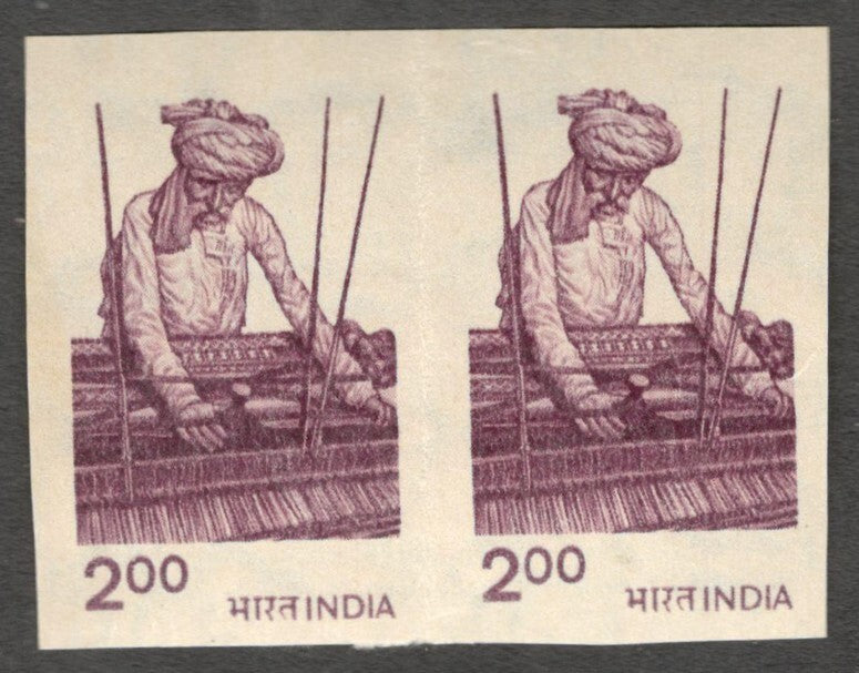 AOP India 1979 2R Weaver IMPERF PAIR MNH
