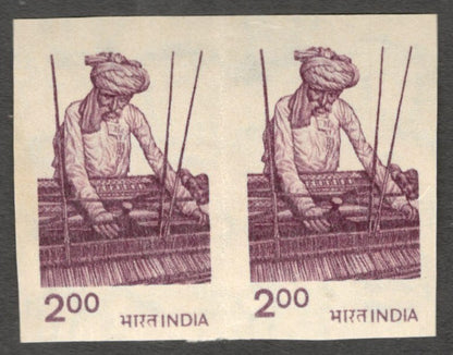AOP India 1979 2R Weaver IMPERF PAIR MNH