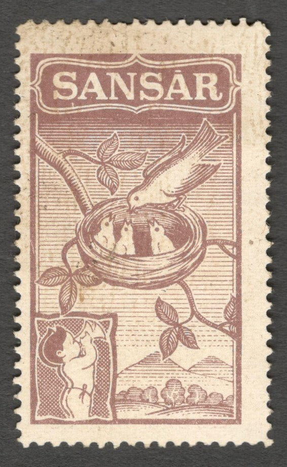 AOP India SANSAR Bollywood movie advertisement stamp