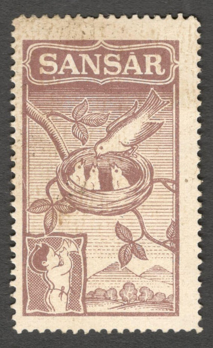 AOP India SANSAR Bollywood movie advertisement stamp