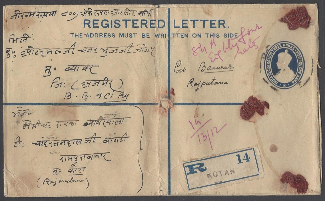 AOP India KGV/KGVI registered envelope usages (7)