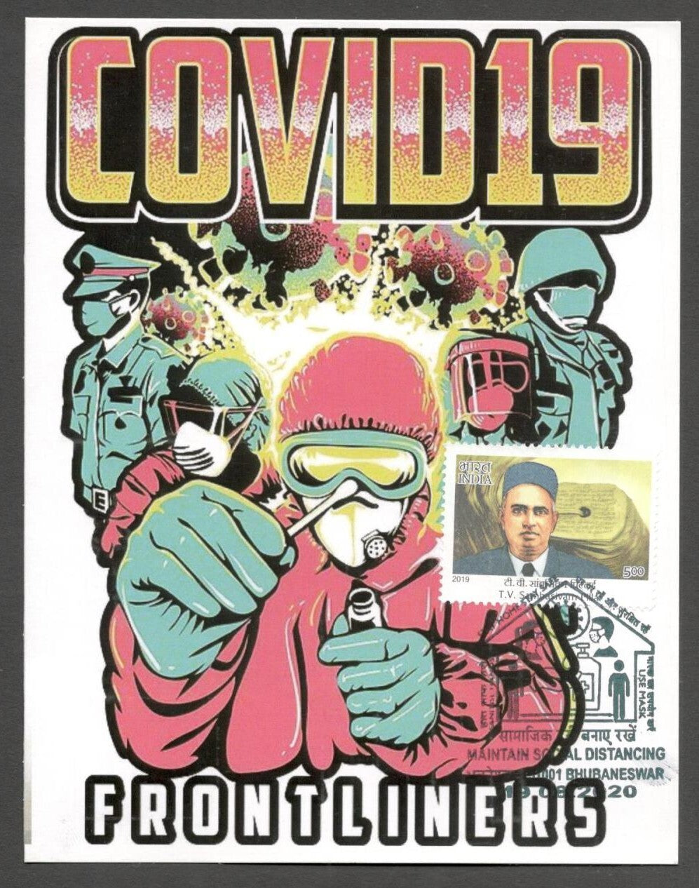 AOP India MAINTAIN SOCIAL DISTANCING awareness slogan on special FD card